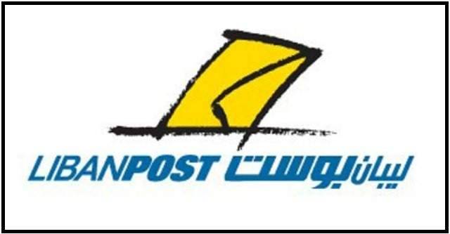 تعقيم مركزي أوجيرو وليبان بوست بعد تسجيل 4 اصابات بكورونا