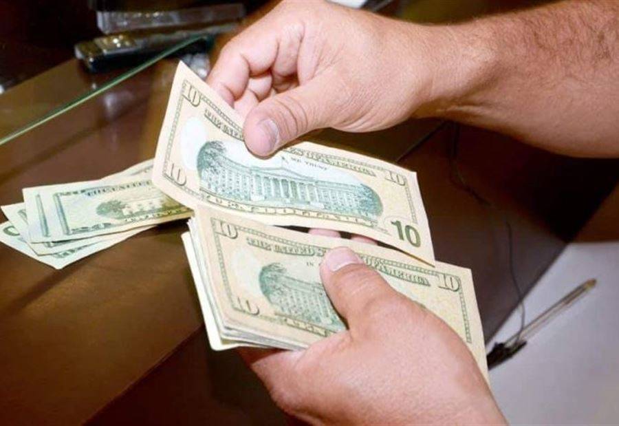 سعرُ دولار السوق السوداء اليوم الإثنين