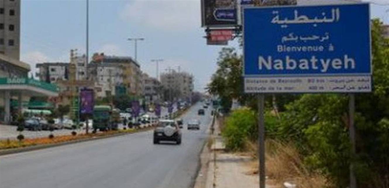 تعميم من محافظ النبطية حول كورونا.. ماذا جاء فيه؟