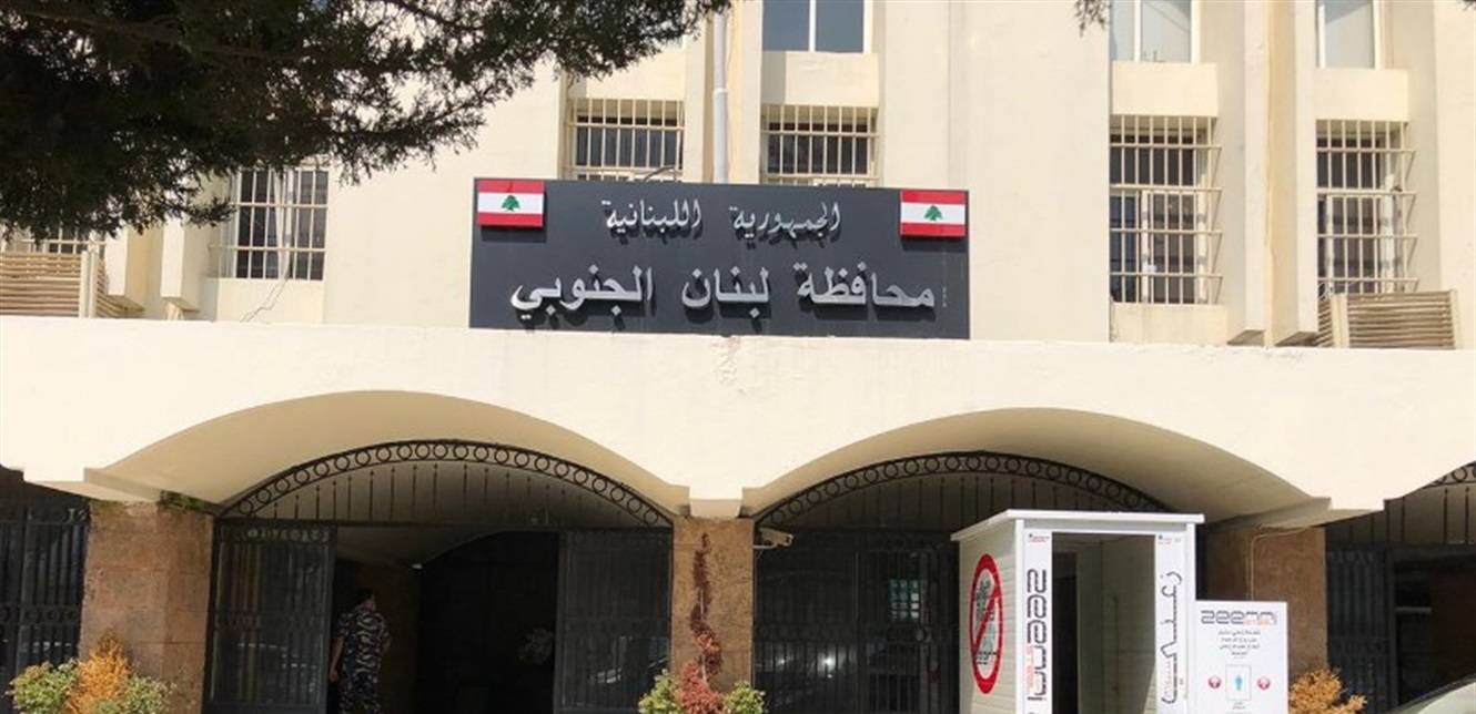 إقفال مصلحة الاقتصاد جنوبا بعد إصابة مراقب بـ