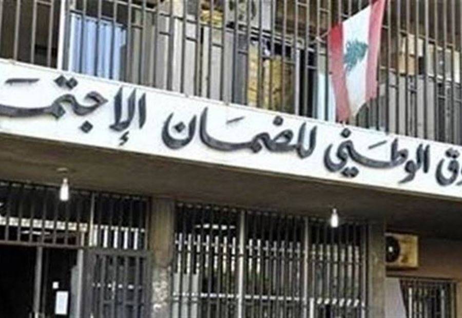 50 مليار ليرة إلى 