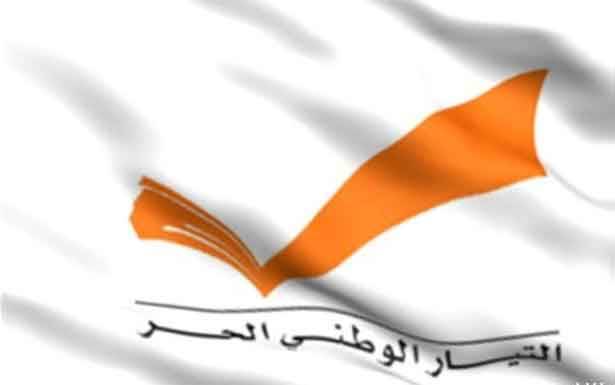 «الوطني الحرّ»: ليقم وزير التربية بواجباته بدلاً من التلهّي بالمناكفات