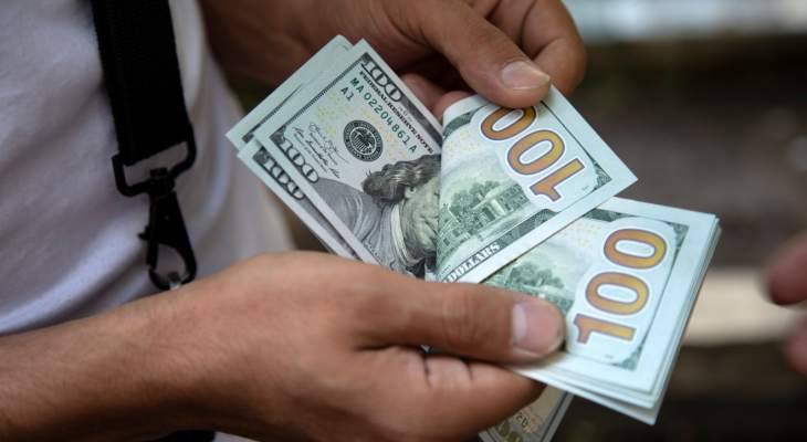 سعر صرف الدولار ليوم الخميس