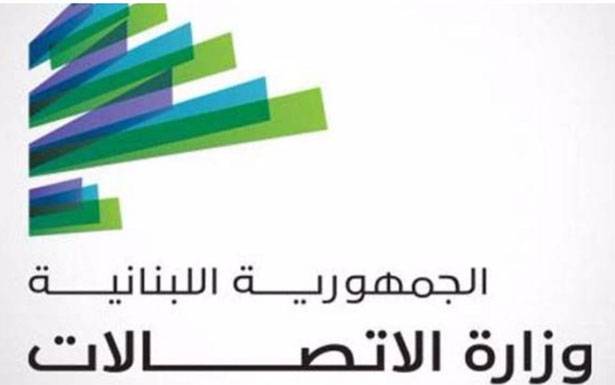 «الاتصالات» تـنـفـي حصول تحاويـل الى حسابـات لشركتي «أوراسكــوم» و«زيــــــــن» في الخارج