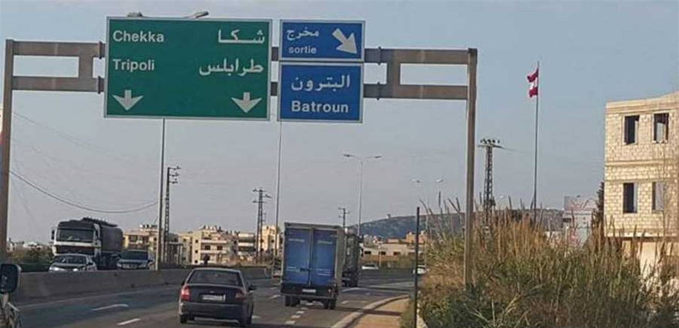 أهالي البترون يستنكرون الملاحقات بحق أبناء المنطقة السّاعين الى توفير وسائل التدفئة