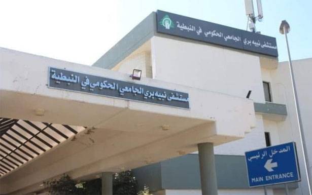 إفتتاح قسم إضافي لمرضى كورونا فـي مُستشفى نـبيه بـري الحــكــومـي