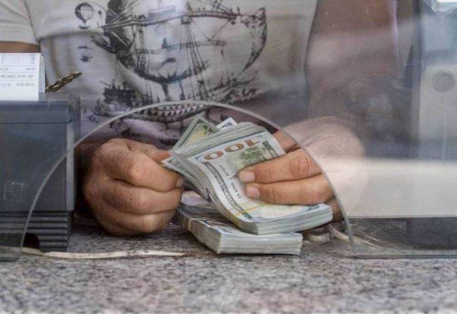 سعرُ صرف الدولار في السوق السوداء اليوم