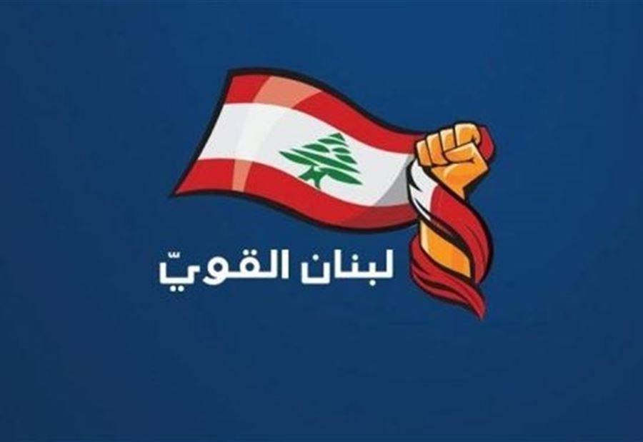 مناشدة من 