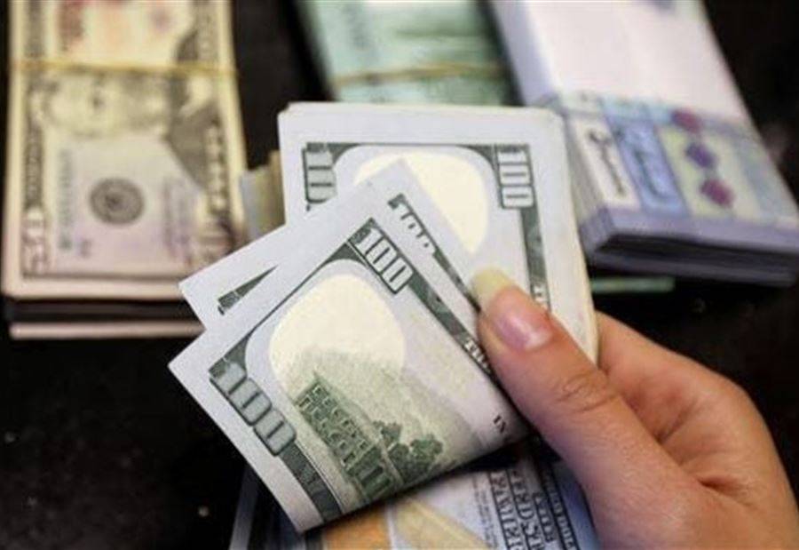 كيف أقفلَ دولار السوق السوداء مساء اليوم؟