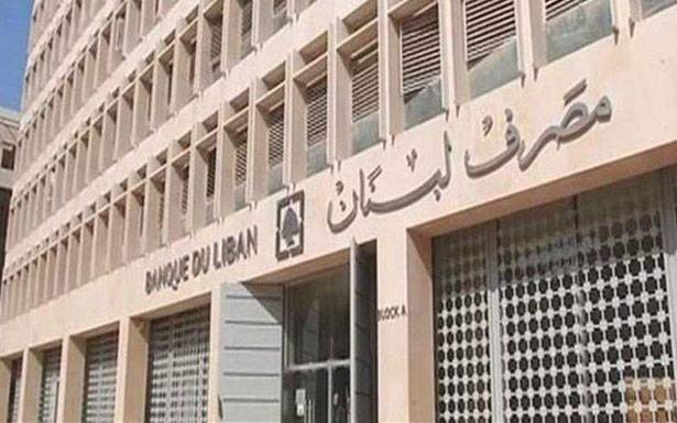 نقابات موظفي المصارف عـن سلامة :رفـــع الــــدعــم الشامـل فيه الكثير مـن المغالطــات