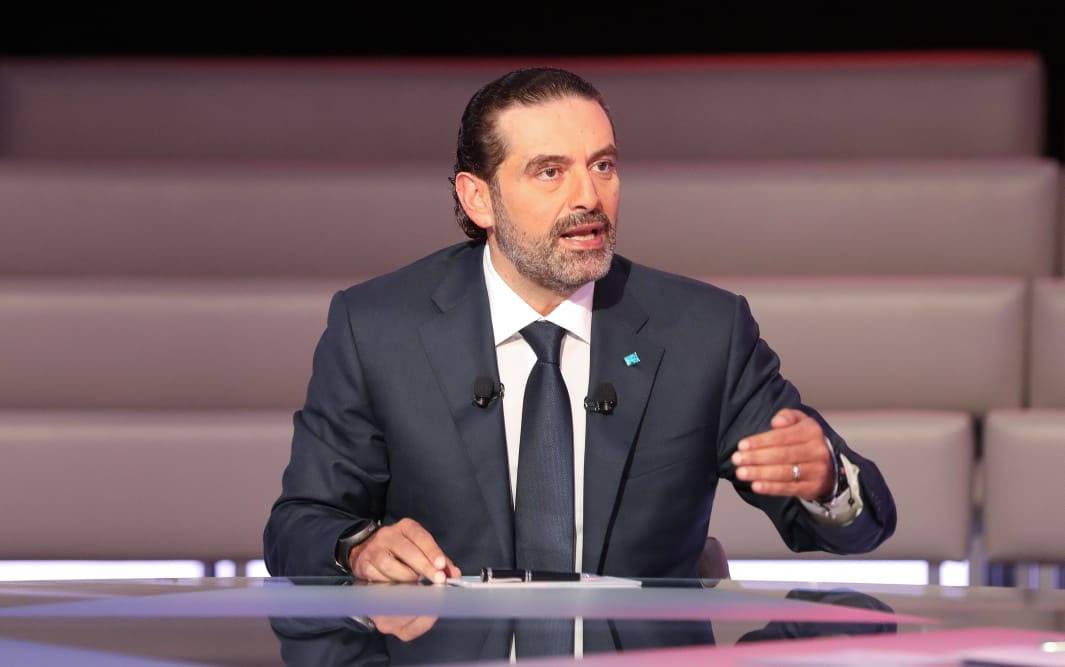 الحريري: انا المرشّح الطبيعي لرئاسة الحكومة وسأقوم بجولة اتصالات
لا أزال على موقفي الذي اعلنته بقبول اعطاء حقيبة الماليّة للطائفة الشيعية