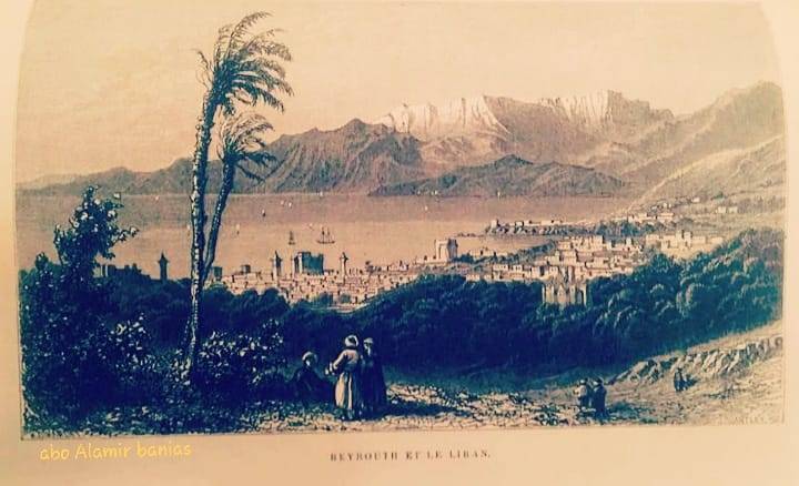 صورة نادرة جدا لمدينة بيروت عام ١٨٦٧