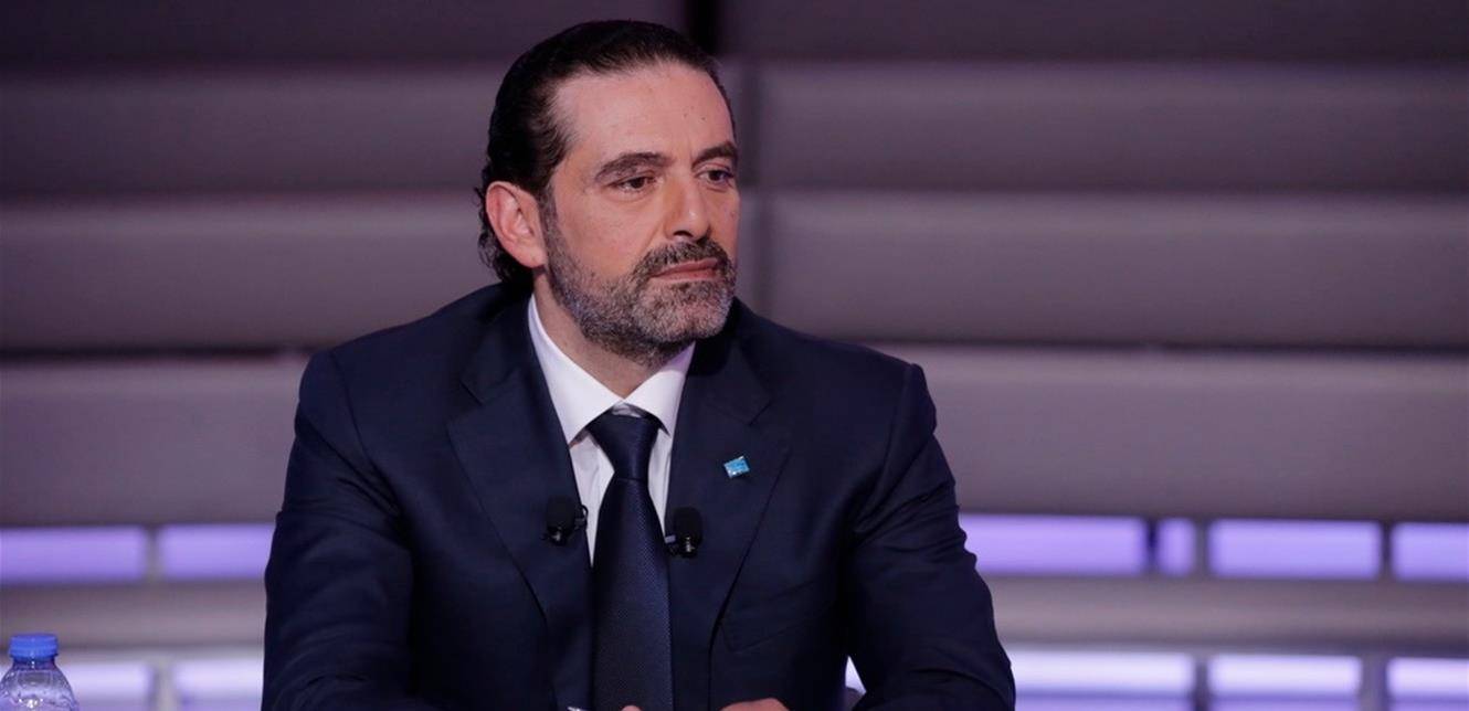 فيديو- لدى سؤاله عن أخيه بهاء.. هكذا ردّ الحريري