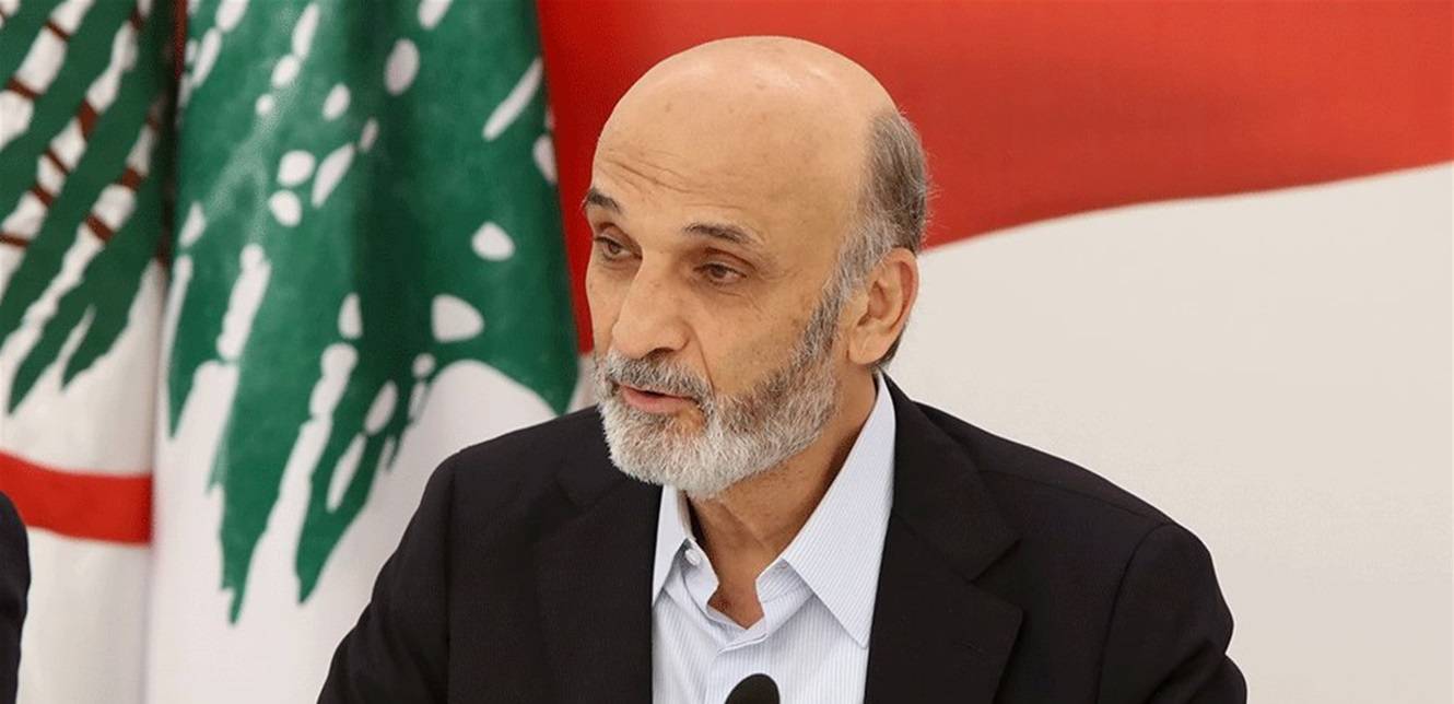 جعجع: علنا نتعلم من طلاب LAU!