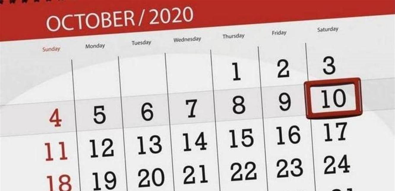 لماذا تاريخ 10-10-2020 مميز؟