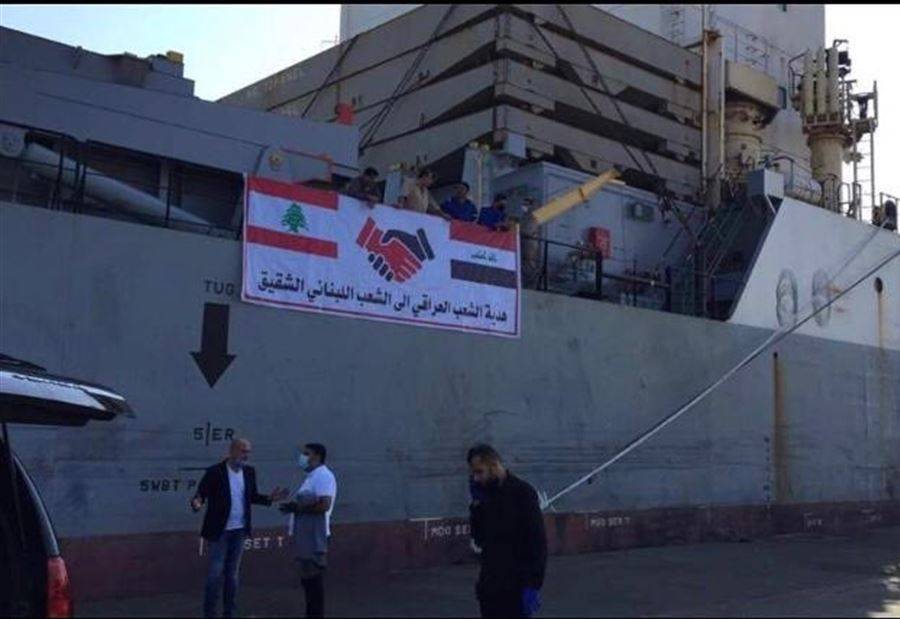 باخرة مساعدات عراقية إلى لبنان