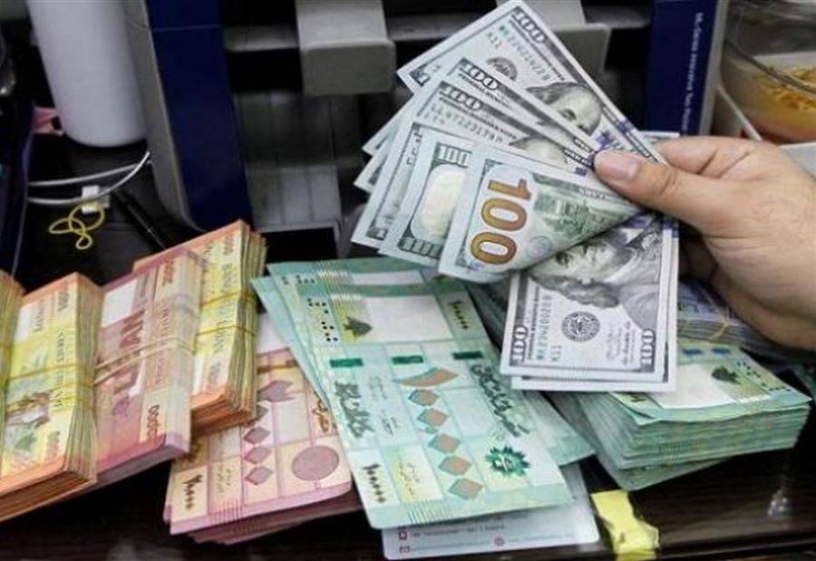 سعرُ صرف الدولار اليوم الجمعة