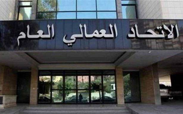 «النقل البرّي» يلتزم بتحرّك الاتحاد العمالي الأربعاء مع الابقاء على اعتصامه في 19 الجاري