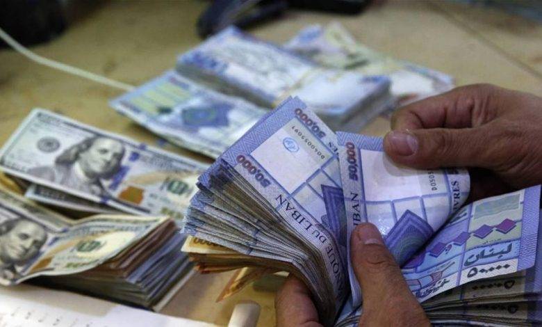 سعر صرف الدولار اليوم