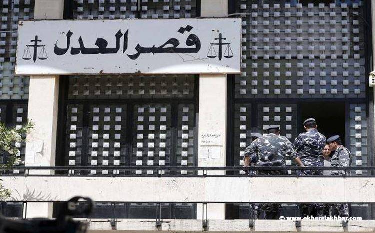 إقفال عدد من الأقلام في قصر عدل بعبدا اليوم وغداً