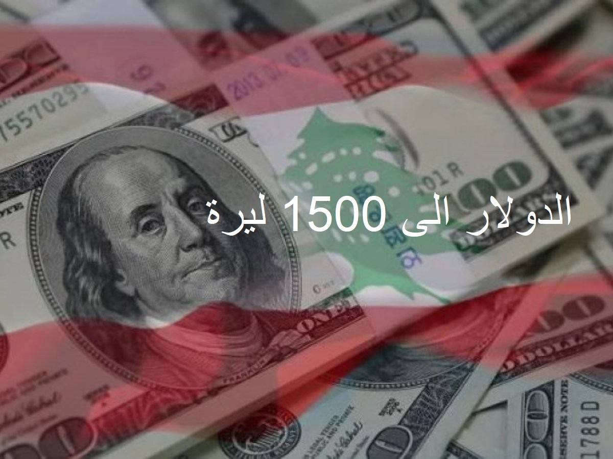 الحاكم رياض سلامة سيكون الرابح الأكبر في معركة الدولار
