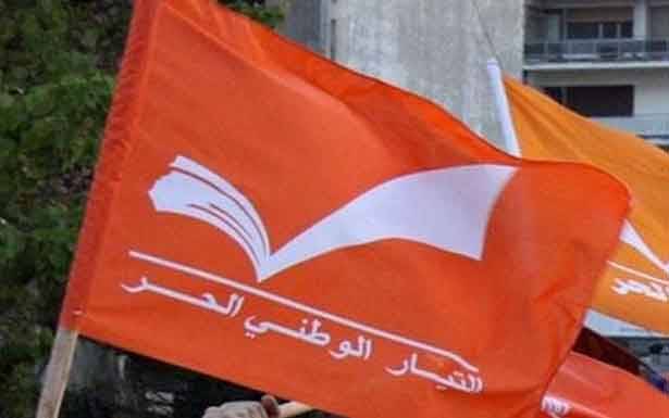 الوطني الحرّ استنكر محاولات احراق صورة رئيس الجمهوريّة