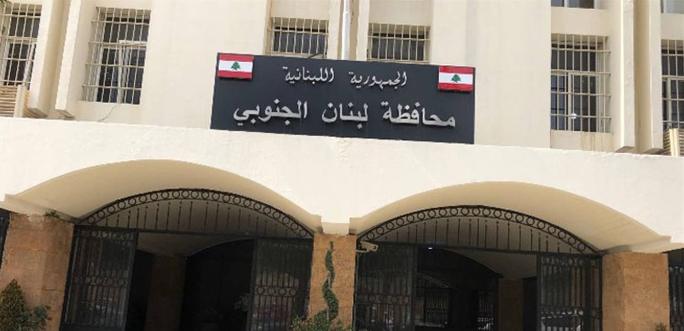 أزمة فقدان الطوابع مجددا في سرايا صيدا.. والمخاتير يرفعون الصوت