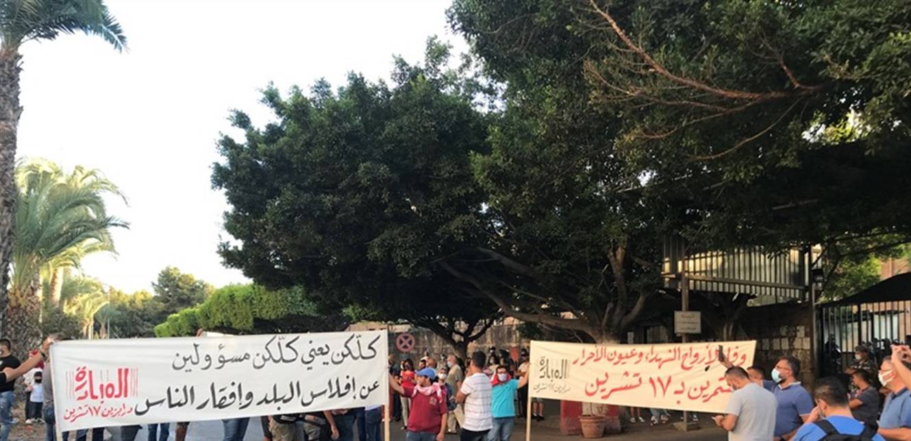 ناشطو "17 تشرين" الى الشارع.. وقطع الطريق أمام سرايا صيدا