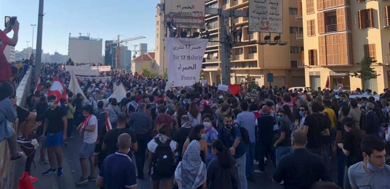 مسيرة من جسر الرينغ باتجاه مصرف لبنان