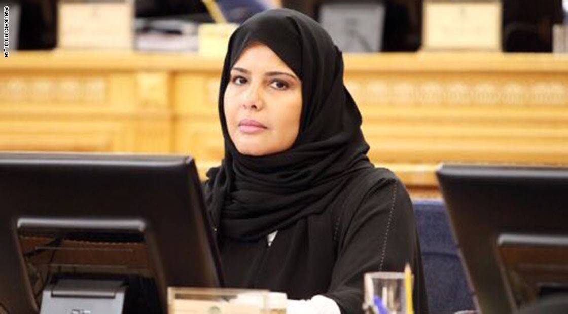 من هي حنان الأحمدي... أول امرأة في السعودية بمنصب مساعد رئيس مجلس الشورى؟