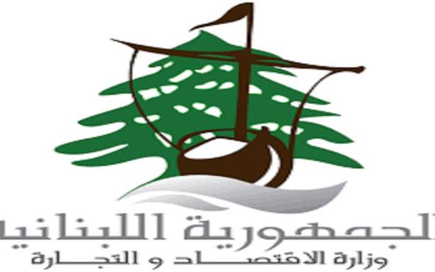 ورشة حول نظام الجودة