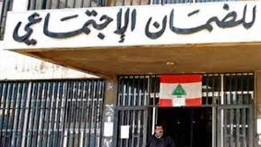 «الضمان الاجتماعي» : متابـعة القضايا عبر مواقــــع الــتواصـــل الاجتماعي