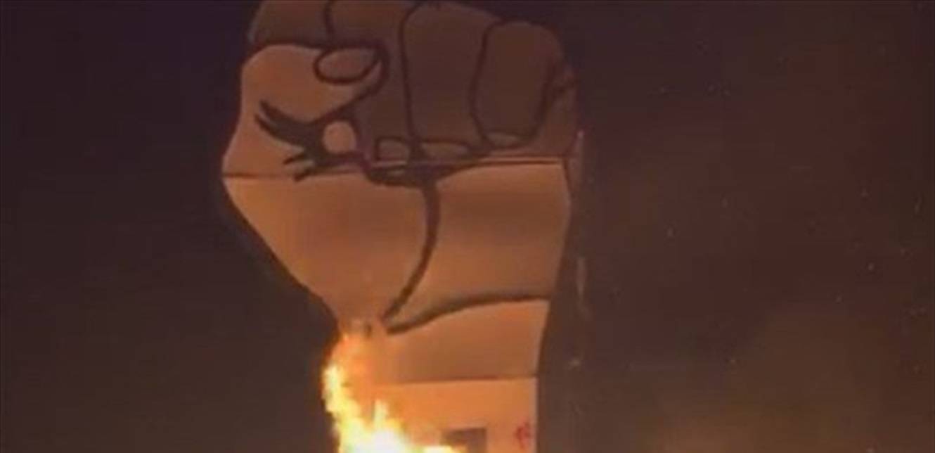 بعد "إحراق قبضة الثورة"... تيار المستقبل يعلّق!