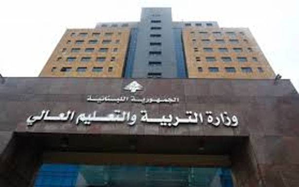 مُتعاقدو الأساسي : للاعتصام الأربعاء أمام «التربية»