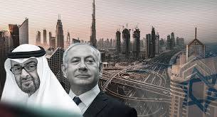 إسرائيل والإمارات توقعان 4 اتفاقيات تعاون