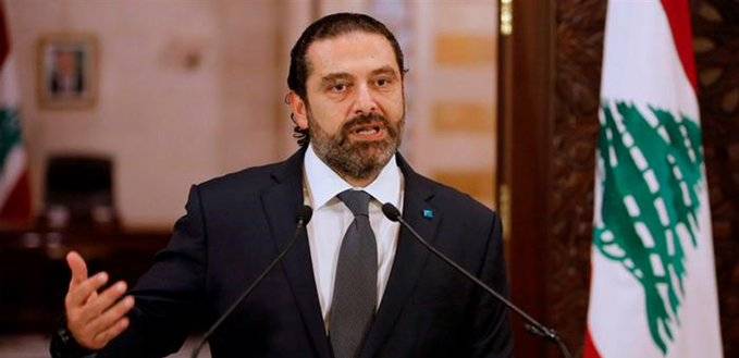 الحريري: الحكومة اللبنانية ستكون من "مستقلين غير حزبيين" ووفق المبادرة الفرنسية