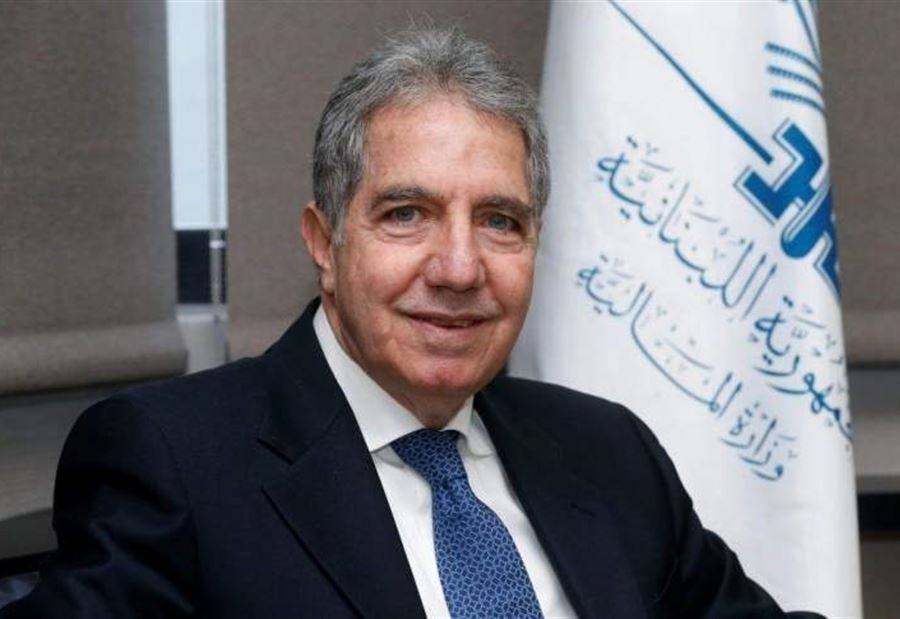قرارٌ جديدٌ لوزير المال