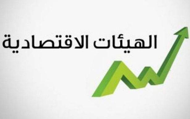«الهيئات الاقتصادية» : مَن يتحمّل تَبِعات سلسلة الرتب والرواتب.. مع تجميد الإصلاحات وانسياب الهدر