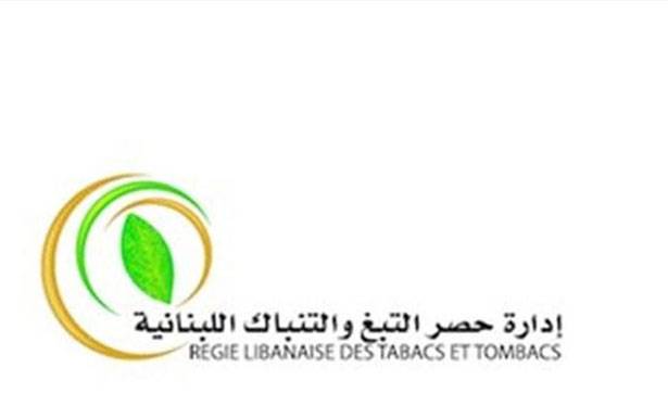 «الريجي» : مستحقات المزارعين في المصارف نـقـداً