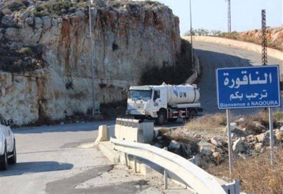 إرجاءُ جلسة مفاوضات ترسيم الحدود لهذا السبب!