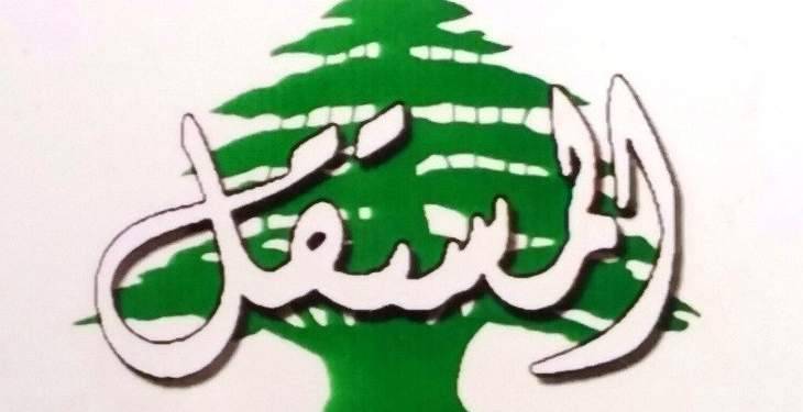 التيار المستقل انتقد طريقة التعاطي في مسار تأليف الحكومة