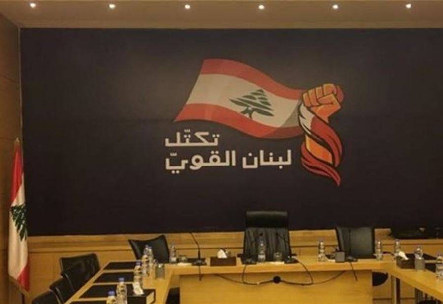 بيانٌ من 