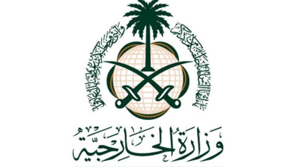 السعودية تستنكر الرسوم المسيئة وترفض أي محاولة للربط بين الإسلام والإرهاب