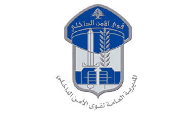 قوى الامن: التحقيق مع شخص لتشهيره بقاصر ونشر صور غير محتشمة لها