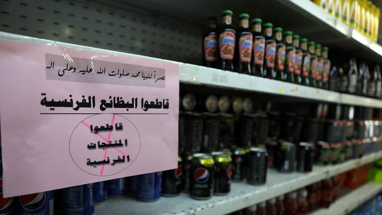 العالم الإسلامي يقاطع فرنسا