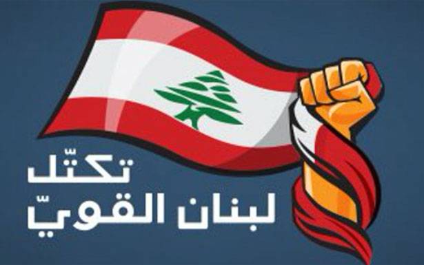 «الأولــويّــة تشــكـيــل الحكومة سريعاً»