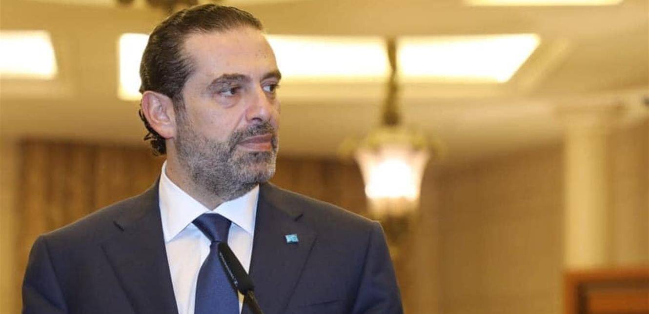 الحريري يستنكر هجوم نيس: الإرهاب لا دين له!