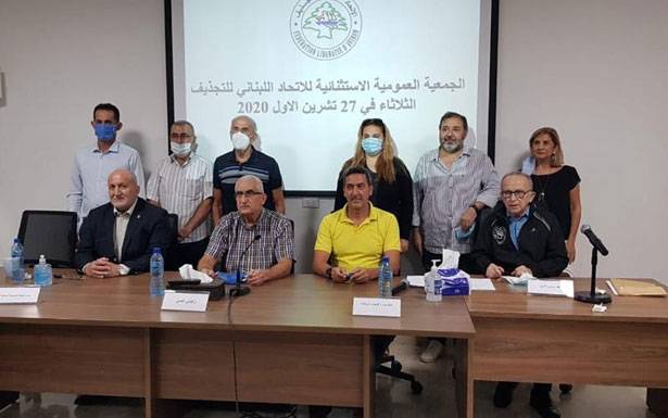 هيئة إدارية جديدة للاتحاد اللبناني للتجذيف