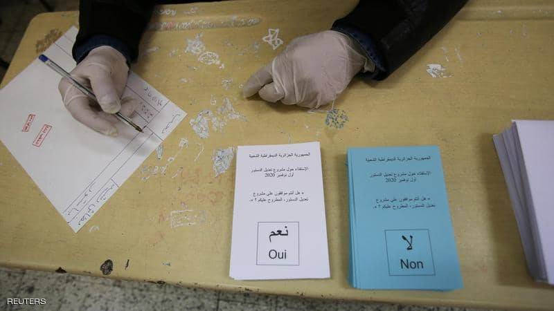 الجزائر.. 23.7% نسبة المشاركة في الاستفتاء على تعديل الدستور
