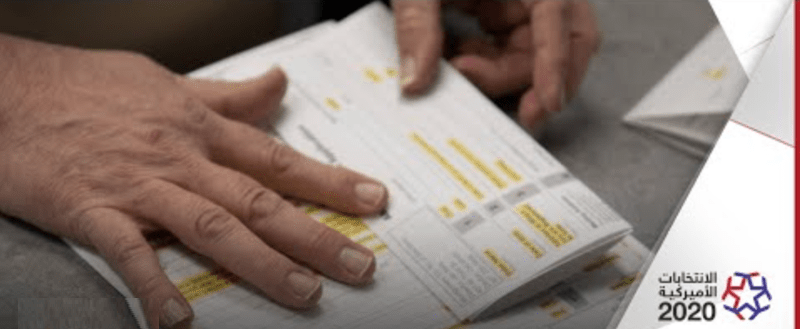 شركة مراهنات تكشف لمن تميل كفة الانتخابات الأميركية